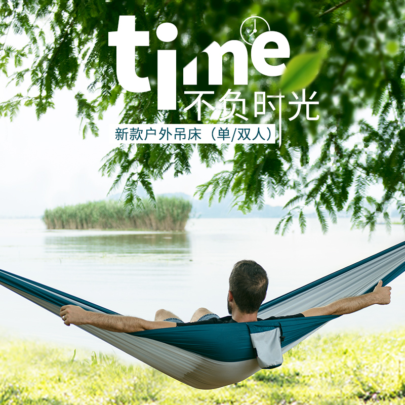 NH Single Double Hammock Indoor outdoor Dormitory Student Dorm Room Children Adults Camping Outdoor Comfort Easy swing set