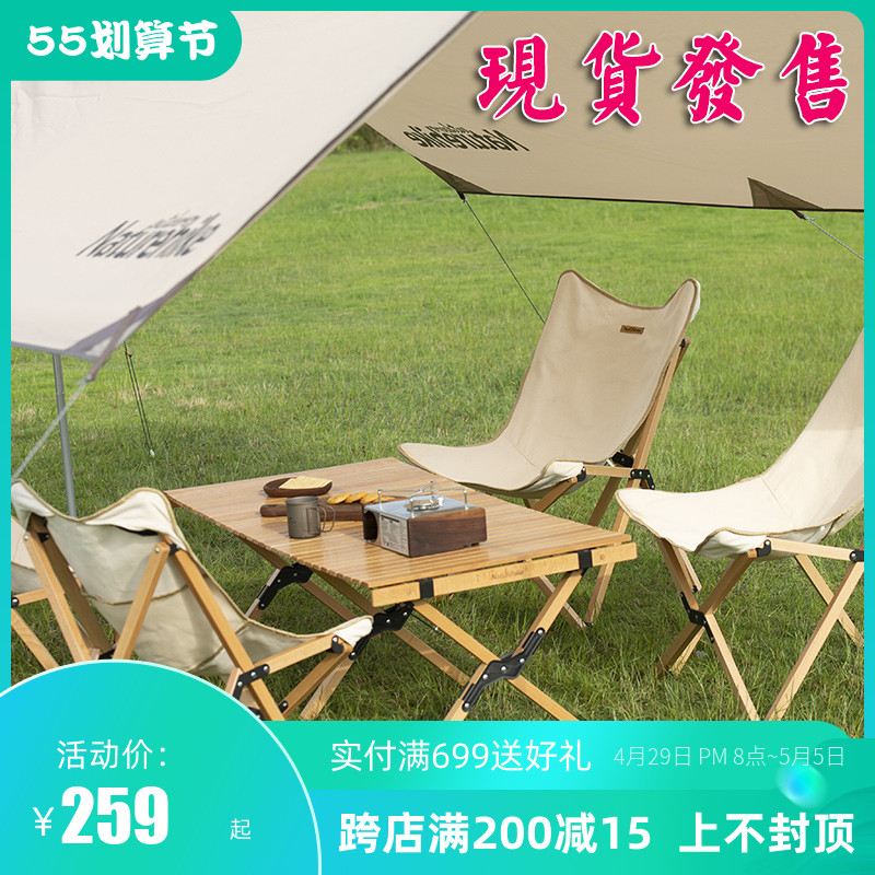 NH Norway customer Outer solid wood folding chair portable fishing stool fine art student writing raw director chair comfort deckchair