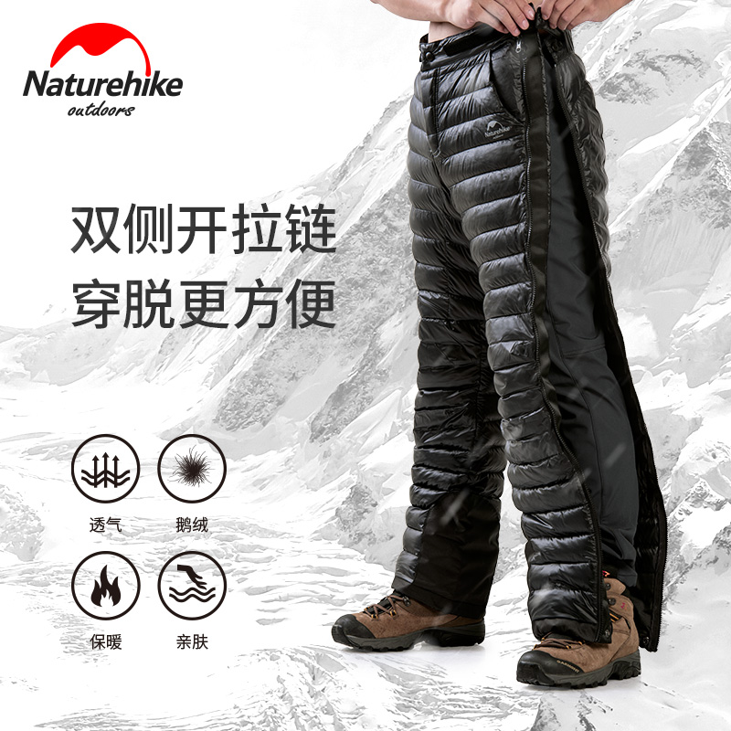 NH outdoor thick windproof waterproof winter warm breathable down pants double zipper free ultra-light white goose down mountaineering pants