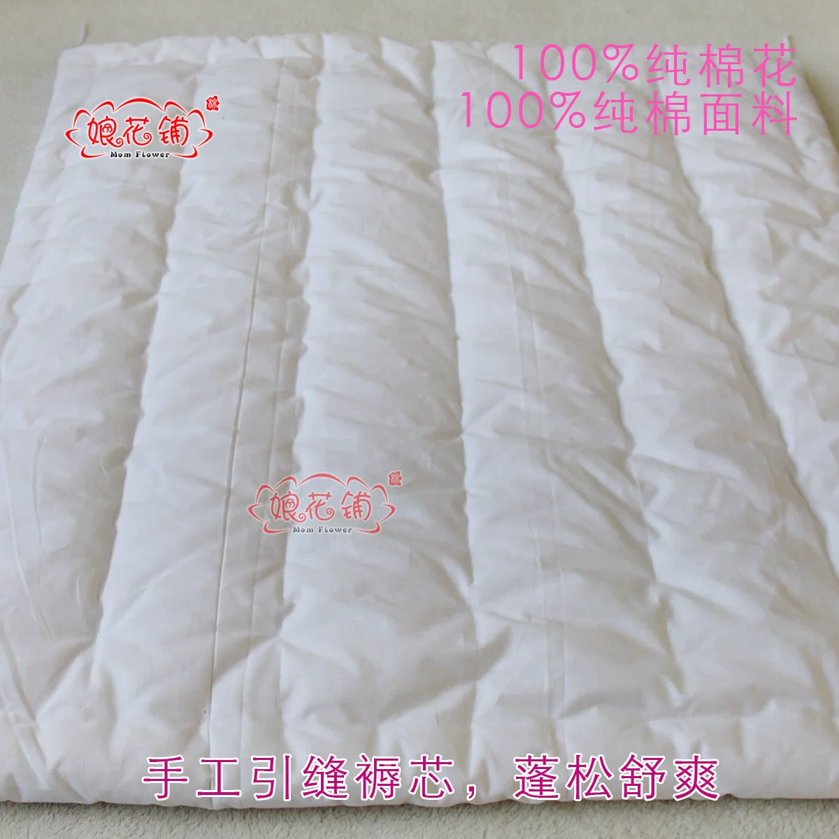 Cotton duvet for baby for new born