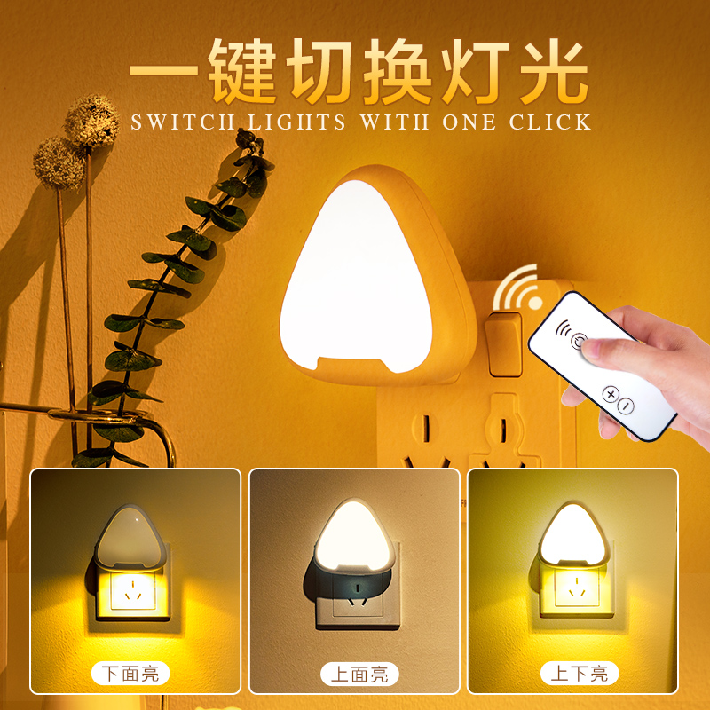 Minimalist Student Dormitory Eye Protection Reading Study Desk Lamp Bedroom Bedside LED Small Night Light Plug-in Remote Control