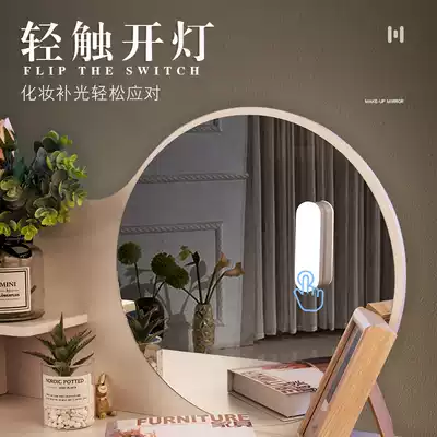 led cosmetic room wash mirror cabinet mirror front light makeup table fill light magnetic adsorption rechargeable type removable non-installation