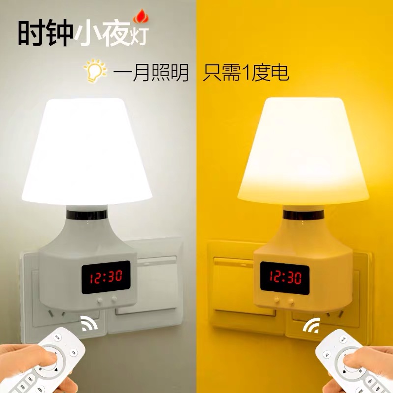 Table lamp bedroom headlamp modern minimal cozy plug-in home creative LED remote control network red in girl heart