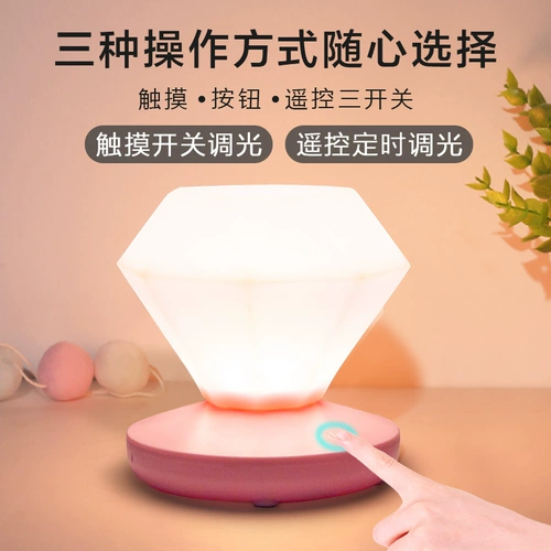 Современный креативный фонарь для кровати для спальни, сенсорная индукционная настольная лампа, дистанционное управление