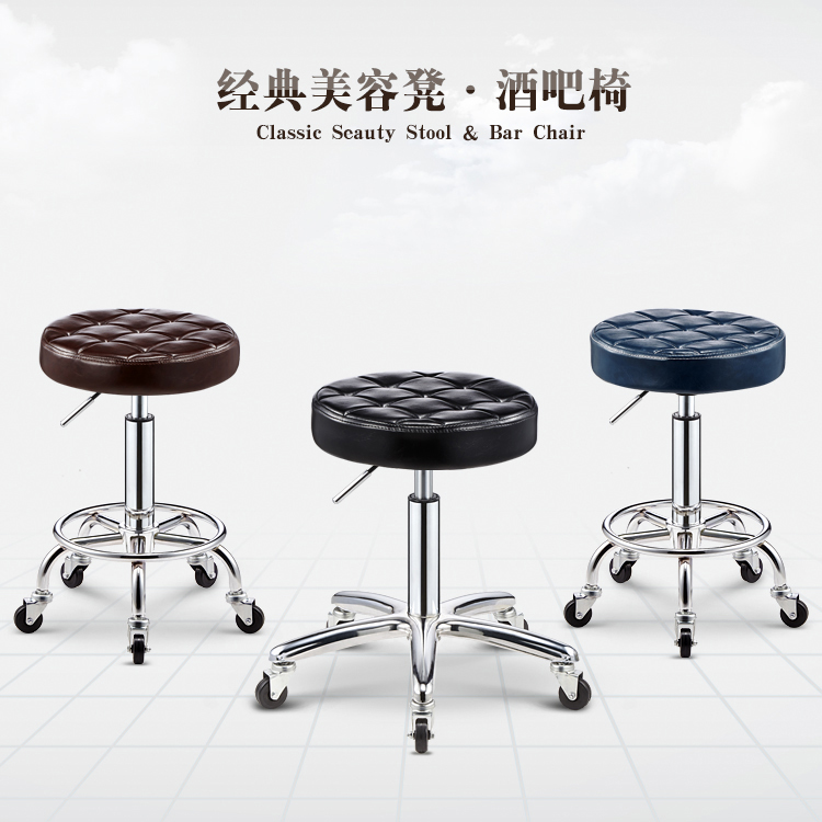 Beauty Bench Hairdresnshop Chair Beauty Hair Swivel Lifting Round Stool Large Bench Mealstool Pulley Beauty Salon Special