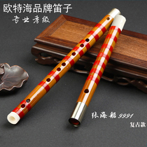 Oetsea professional playing flute Zhang Haibou Refined Bitter Flute two FD Horizontal Flute Students Test Class Musical Instruments