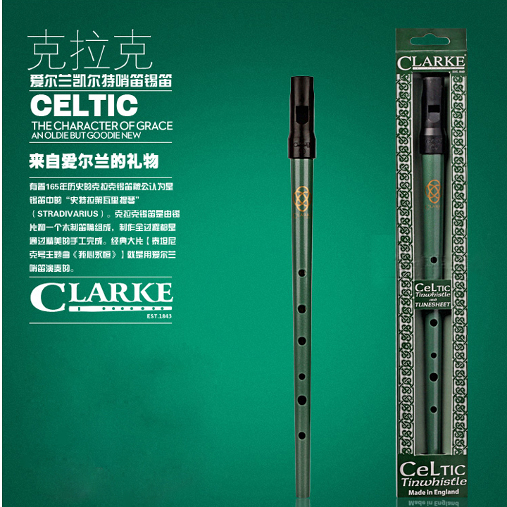 Irish whistle Celtic Celtic tin flute Tin mouth bagpipe six 6-hole student flute delivery cloth cover