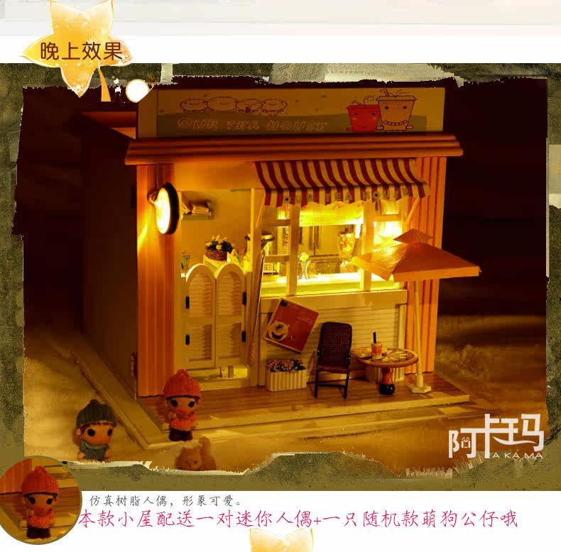 奶茶店-_11.jpg