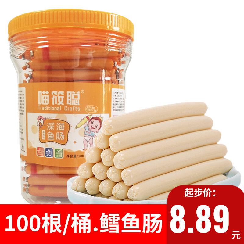 100 Cheesecod Cod Intestines Deep Marine Fish Sausage Meat children Fire leg Enterosaurus Enterosauris Bowel Zero Food Children Intestines