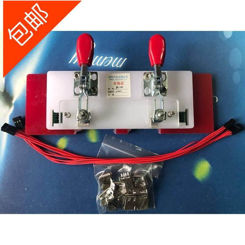 A-M USB data cable test stand Fixture Shake test stand Fixture USB test fixture USB test board