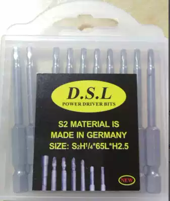 DSL hardened S2 material Single-head hexagon socket set Batch head H2H2 5H3H4H5H6 Pneumatic screwdriver Electric screwdriver nozzle 1 4