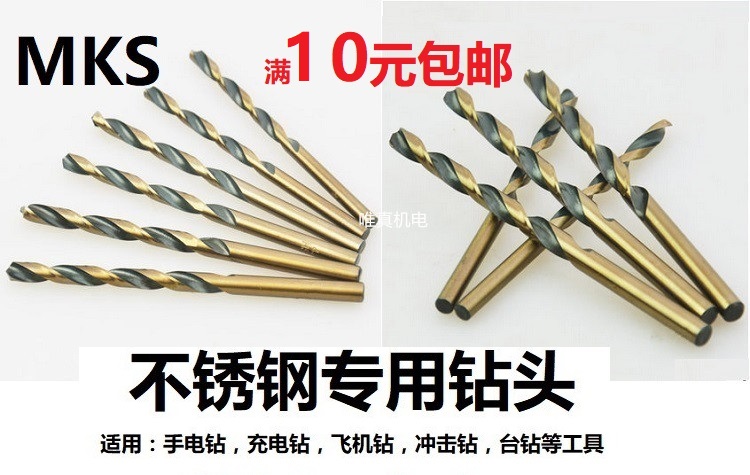 MKS Twist Drill Nozzle Thick Stainless Steel Drills INDUSTRIAL GRADE WEAR 0 5mm-3 8mm 3 5 3 2
