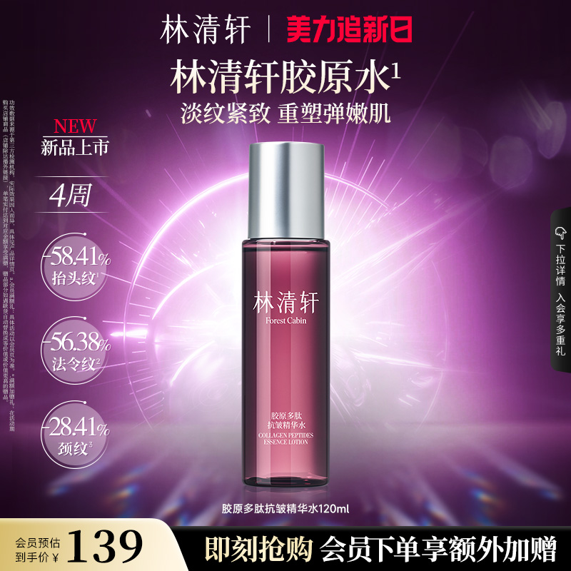 荟宝护肤品的使用顺序：宝藏护肤秘籍，建议收藏！