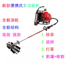 Backboarder rotary tiller gasoline Ripper multifunctional lawn mower weeder micro Tiller agricultural machinery Orchard micro Tiller