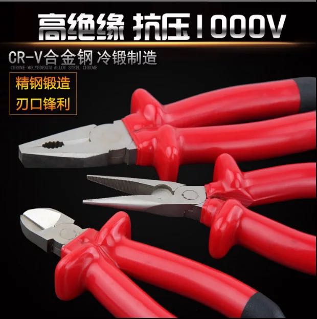 Red High Pressure Old Tiger Pincers Electrician Wire Pliers 6 Inch 8 Inch Insulation Labor-saving Flat Mouth Pliers Wholesale Sales