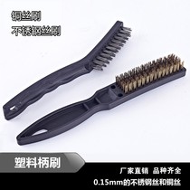 Factory direct plastic handle copper wire brush rust removal cleaning wire brush coated copper wire brush Stainless steel wire brush cleaning brush