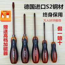 Lifetime warranty Germany imported S2 screwdriver Cross word super hard strong magnetic percussion screwdriver plum screwdriver