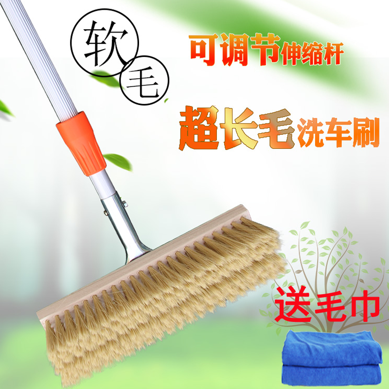 Bristle truck groove soft brush telescopic mop rod lengthened water brush long handle hard bus car wash brush