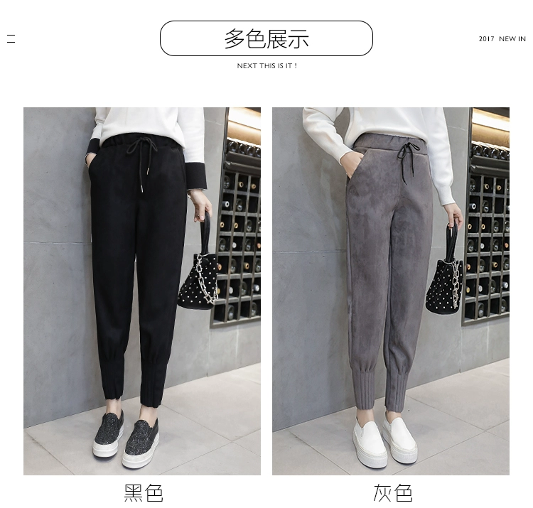 Quần dài nữ mùa xuân và thu đông 2018 quần lửng phiên bản Hàn Quốc gồm 9 chiếc quần rộng cỡ rộng chân hoang dã quần cà rốt