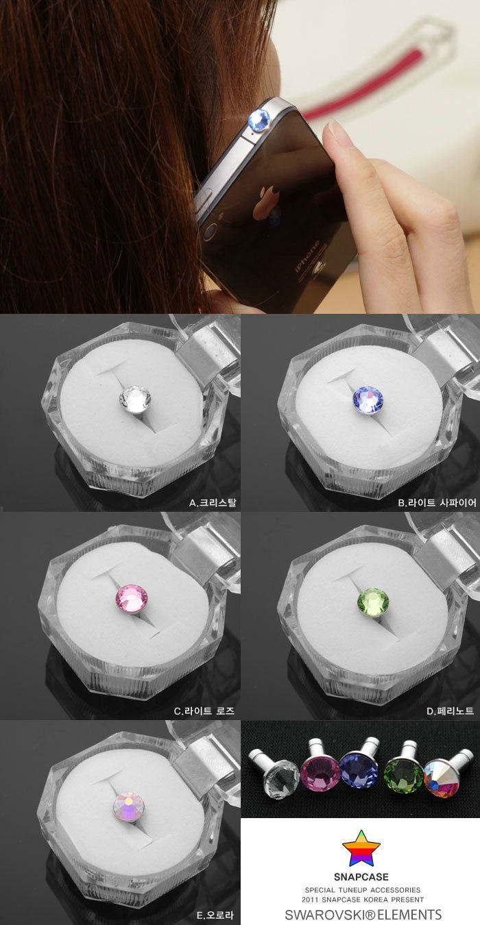 Connecteur pour téléphone portable - Ref 322451 Image 5