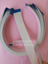 HP HP M725 M775 830 880 scanning cable data cable printer scanning head Cable