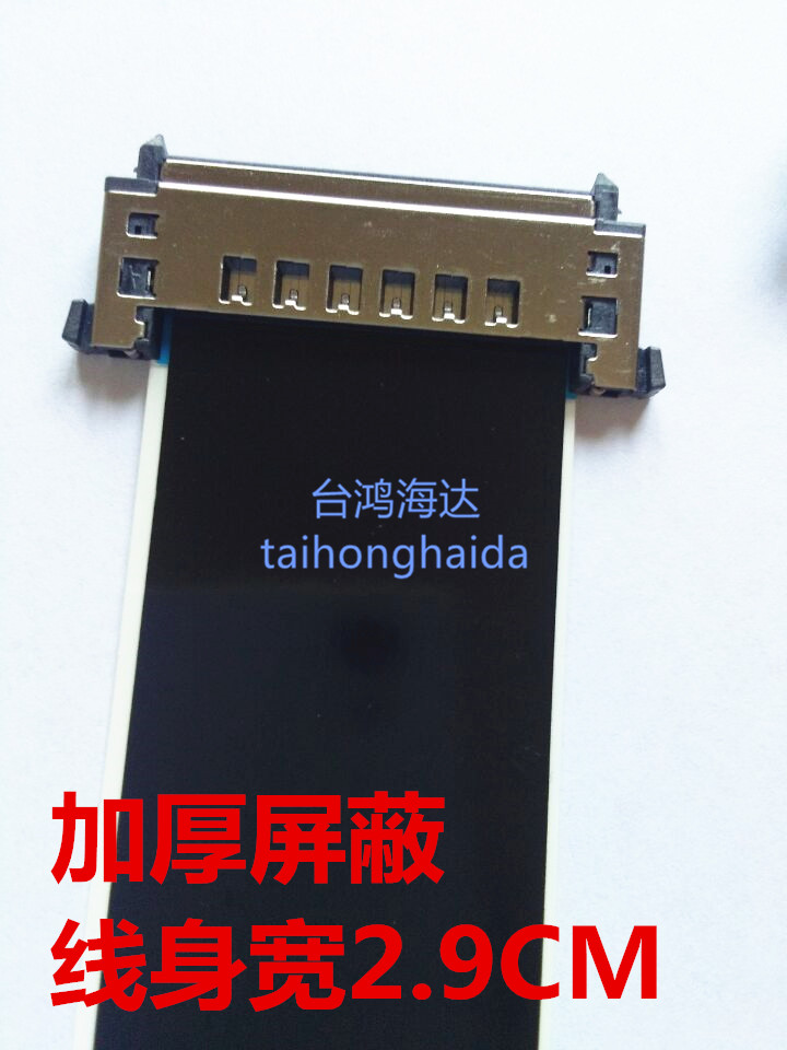 tivi oled TCL Konka Hisense Skyworth Changhong Haier Cáp LCD TV Bảng logic Cáp màn hình LVDS - TV tivi sony bravia