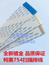 Comei 754 scanning cable Image Processing Board connection double-sided scanning board cable