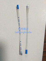 ThinkPad Lenovo T440p card reader Cable 6 core reverse 3 5MM wide 15cm long 2 strips