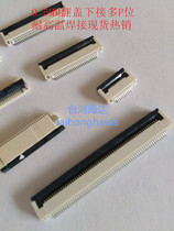 The FPC connector 0 5MM 40P under the flap to 8 10 20-24 26 28 30 32 60 50 54P