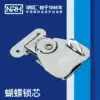 304 stainless steel box buckle Surveillance camera lens rotating butterfly lock core lock buckle Padlock buckle Telescopic hook buckle Door buckle
