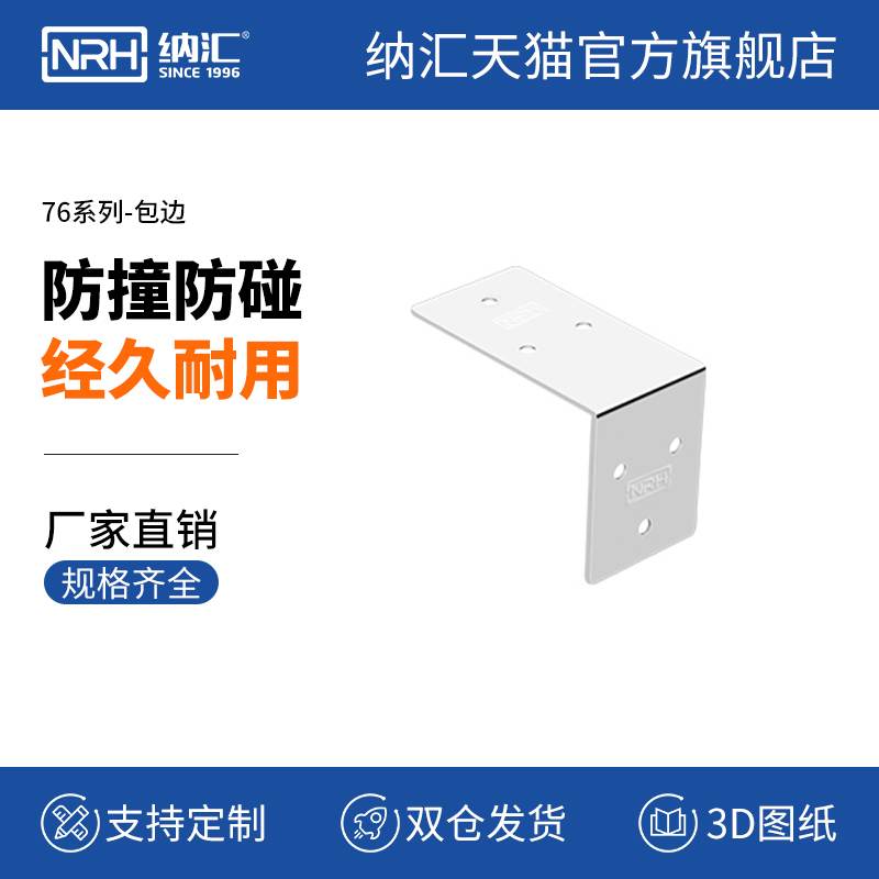 Corner Code 90 Degrees Thickened Right Angle L Type Angle Iron Overall Cabinet Wardrobe Fixed Bracket Connecting Piece Five Gold Accessories Plated Chrome