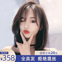 Wig woman long hair natural full head cover real hair collarbone net red head cover wig set female short hair in the real hair strands