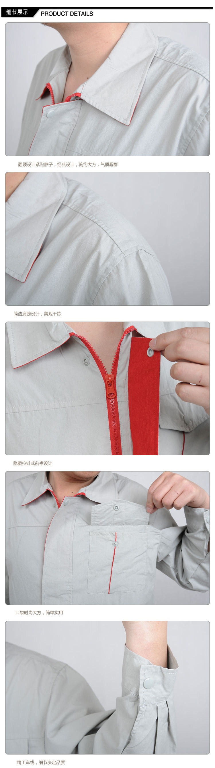 Vêtement de travail - Ref 1912766 Image 6