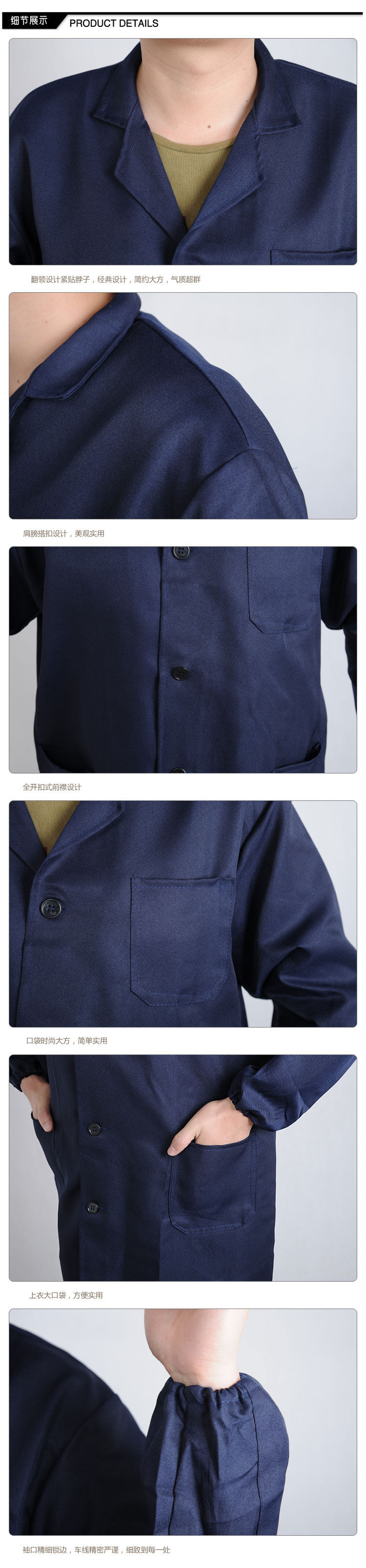 Tenue de travail - Ref 1913690 Image 10