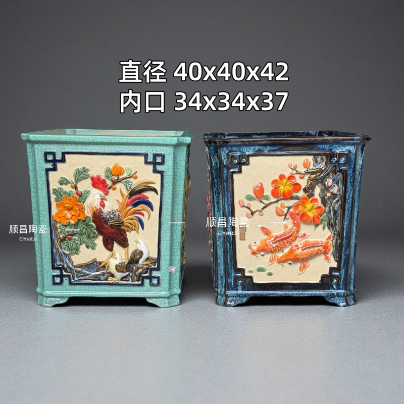 Lingnan Shiwang Ceramic Flower Pot, Large Square, Chinese Style, for Green Plants and Flowers, Balcony and Garden, Antique-Style, Hand-Painted Flower Pot