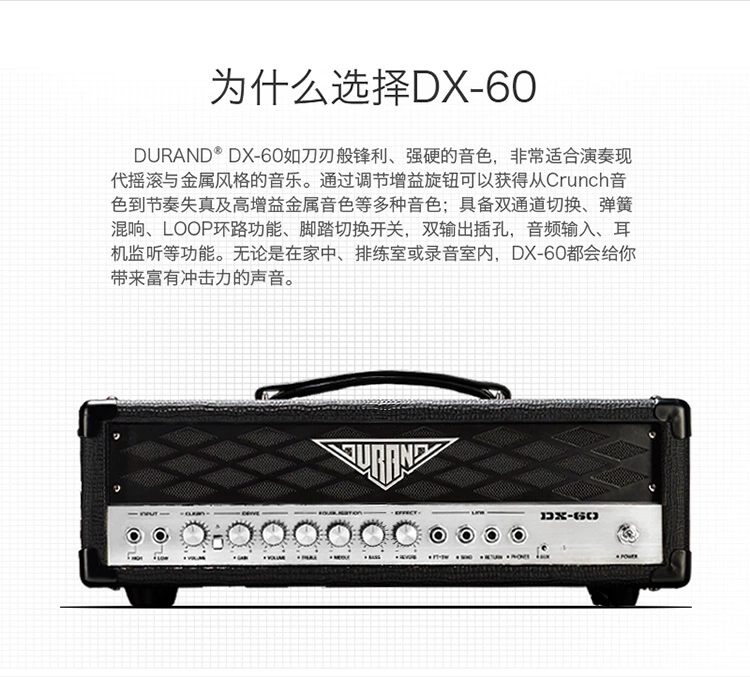 Durand DX60 loa guitar điện mới về nhà ghi âm ban nhạc ngoài trời diễn tập loa âm thanh guitar - Loa loa