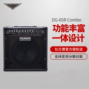 DURAND Durand DG65Rcombo Loa Guitar Trình diễn giai đoạn di động Diễn tập điện Guitar - Loa loa
