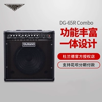 DURAND Durand DG65Rcombo Loa Guitar Trình diễn giai đoạn di động Diễn tập điện Guitar - Loa loa loa bass 30
