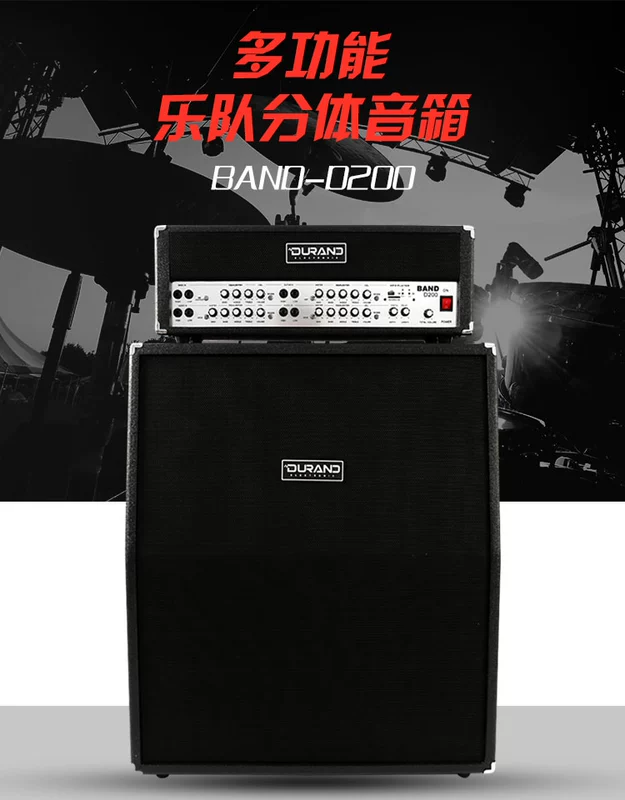 DURAND Durand D200 Ban nhạc đa chức năng diễn tập loa guitar điện Guitar bass tách âm thanh - Loa loa