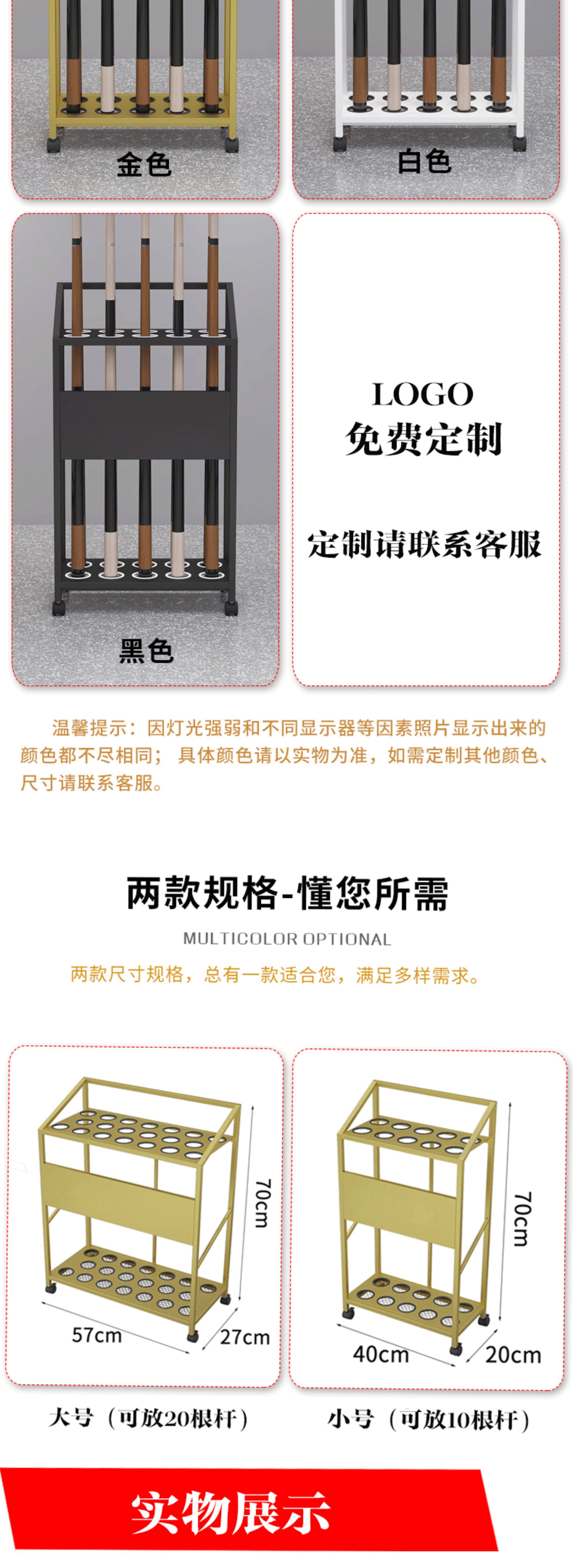 товар из китая 台球杆放置架球房落地收纳置物球杆架台球桌配件用品支架子球杆柜 Far from positive