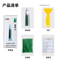 Teni Special Repair Bottle Bottle