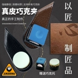 Акриловый бильярд, беззвучный карманный сильный магнит с аксессуарами, из натуральной кожи