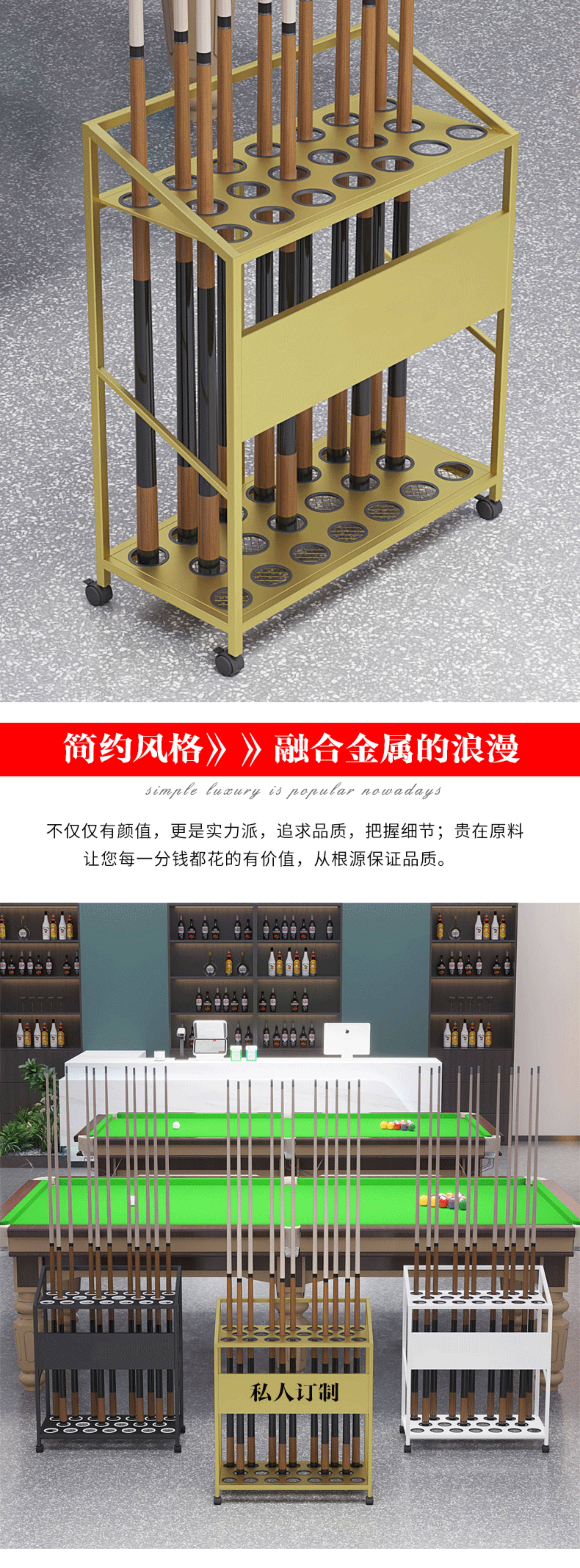 товар из китая 台球杆放置架球房落地收纳置物球杆架台球桌配件用品支架子球杆柜 Far from positive