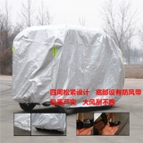 Электрический трехколесный четырехколесный автомобиль, ходунки для пожилых людей, дождевик, увеличенная толщина, защита от солнца