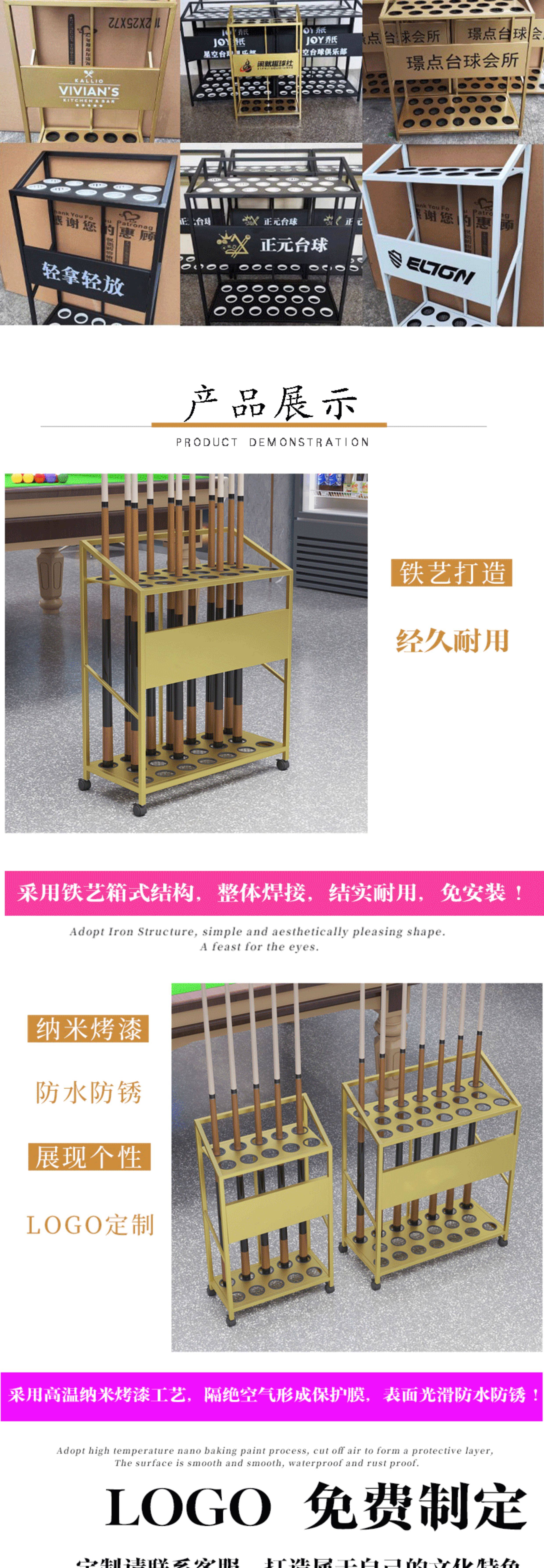 товар из китая 台球杆放置架球房落地收纳置物球杆架台球桌配件用品支架子球杆柜 Far from positive