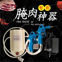 Whole Sheep Leg Platoon Beef Food Seasoning Brine to Taste Curing Mechatronic Syringe Needle God Gun Barbecue Grill