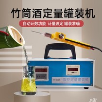 Green Wool Bamboo Shoots Bamboo Tube Full Automatic Filling Machine Injection Needle Punching Making Tool Electric Portable Movement