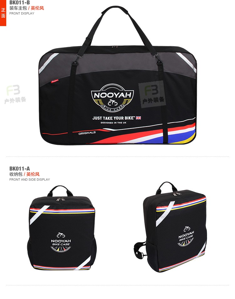 Sacoche pour vélo mixte NOOYAH - Ref 2215592 Image 32