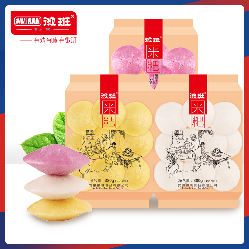 Emblem Grocery Rice Cake Rice Cake Traditional Handmade Pastry Breakfast Staple Rice Cake Pregnant Women Children Traditional Chinese Style Meals