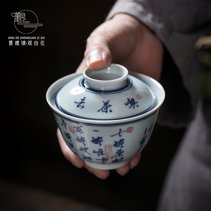 Imitation ancient turquoise poetry Wen cover bowls hand-painted green flowers tea poetry tasting cup literati tea ware Jingdezhen Ceramic Kung Fu Small Cup